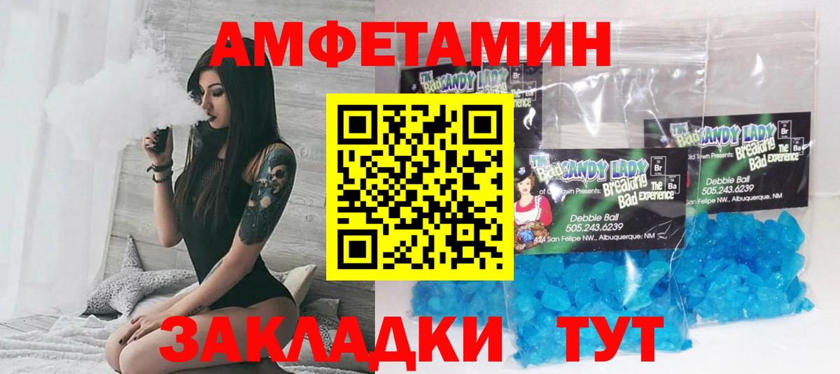 АМФ 98% Кизляр