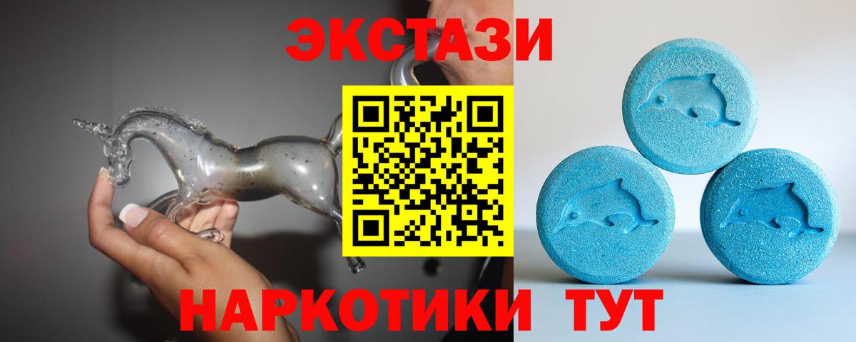 Экстази louis Vuitton  Вход с VPN  Кизляр  Ecstasy 250 мг 