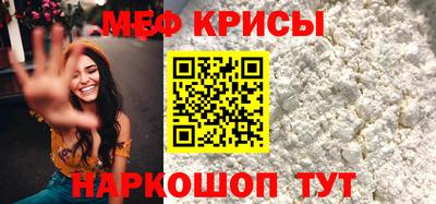 метамфетамин Кандалакша