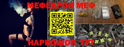 стаф Камышлов