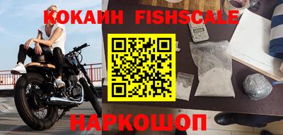 мефедрон Канаш