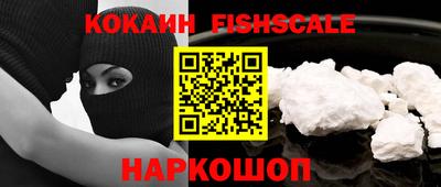 метамфетамин Кандалакша
