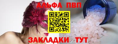 метамфетамин Кандалакша