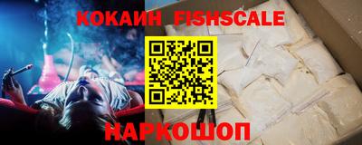 метамфетамин Кандалакша
