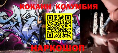 мефедрон Канаш
