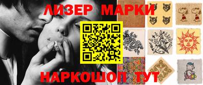 метамфетамин Кандалакша