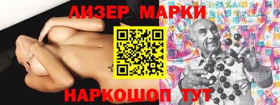 метамфетамин Кандалакша
