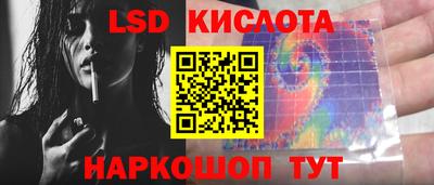 метамфетамин Кандалакша
