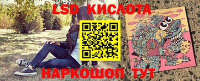 мефедрон Канаш