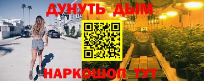 мефедрон Канаш