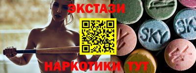 мефедрон Канаш