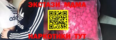 стаф Камышлов