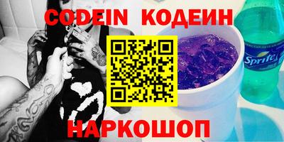 мефедрон Канаш