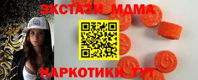 метамфетамин Кандалакша
