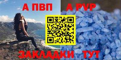 мефедрон Канаш