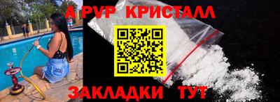 стаф Камышлов