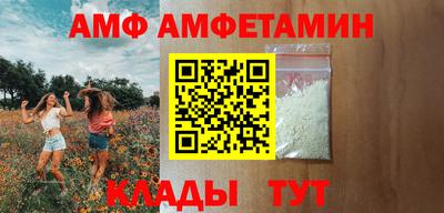 бутик Кингисепп