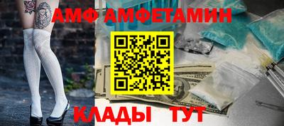 стафф Кинель