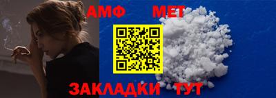 мефедрон Канаш