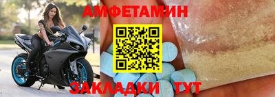 стаф Камышлов