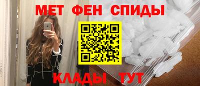 метамфетамин Кандалакша