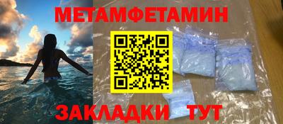 мефедрон Канаш