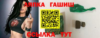метамфетамин Кандалакша