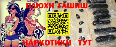 мефедрон Канаш