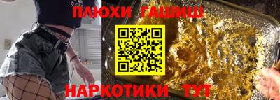 мефедрон Канаш