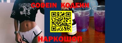метамфетамин Кандалакша