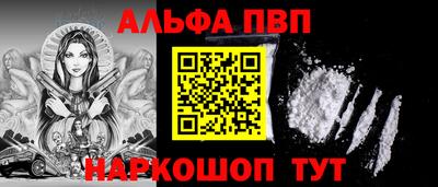 мефедрон Канаш