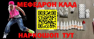 метамфетамин Кандалакша