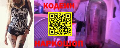 метамфетамин Кандалакша