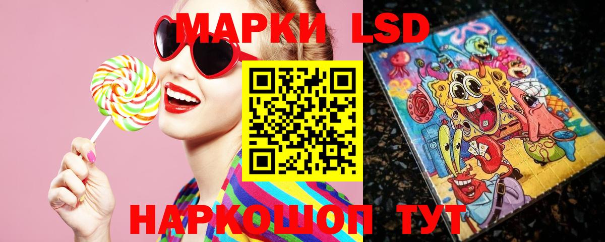 ЛСД экстази кислота  OMG зеркало  Кизляр  Вход с VPN 