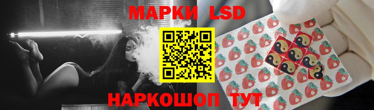 ЛСД экстази ecstasy Кизляр