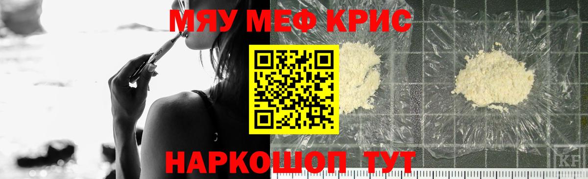 ГАШ  Вход с VPN  МАРИХУАНА  Cocaine  Кизляр  Меф   Наркошоп 