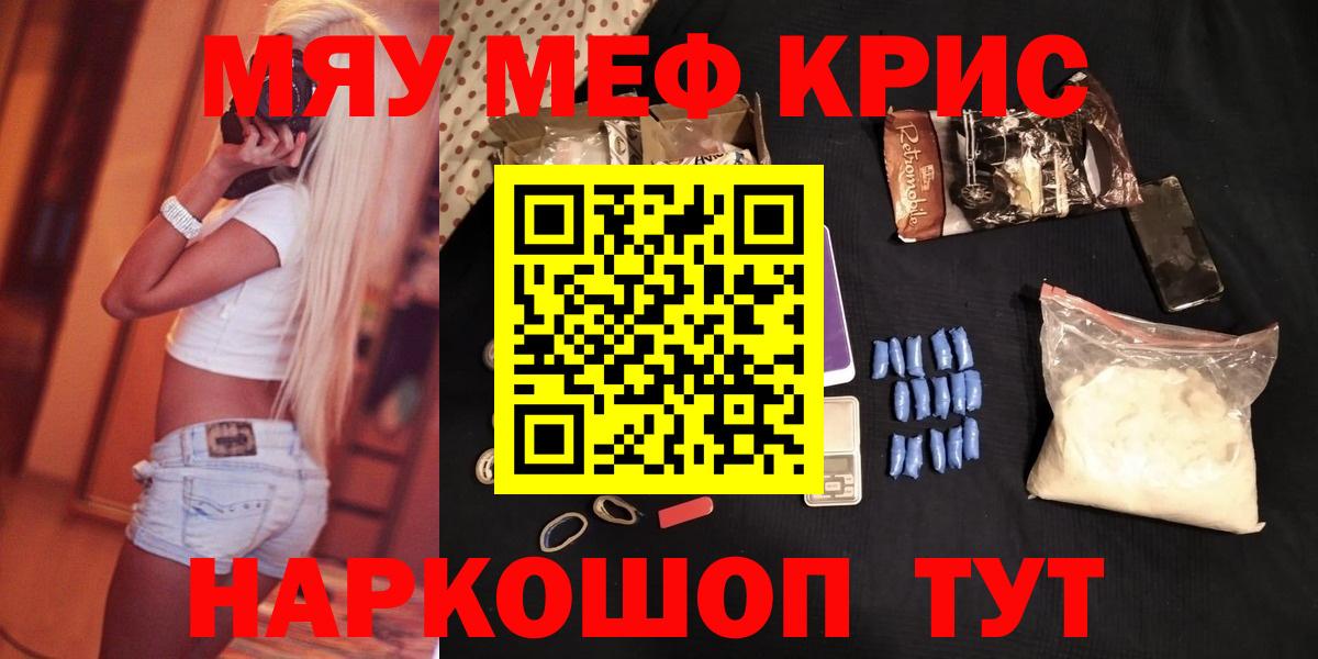 МЕФ мука Кизляр