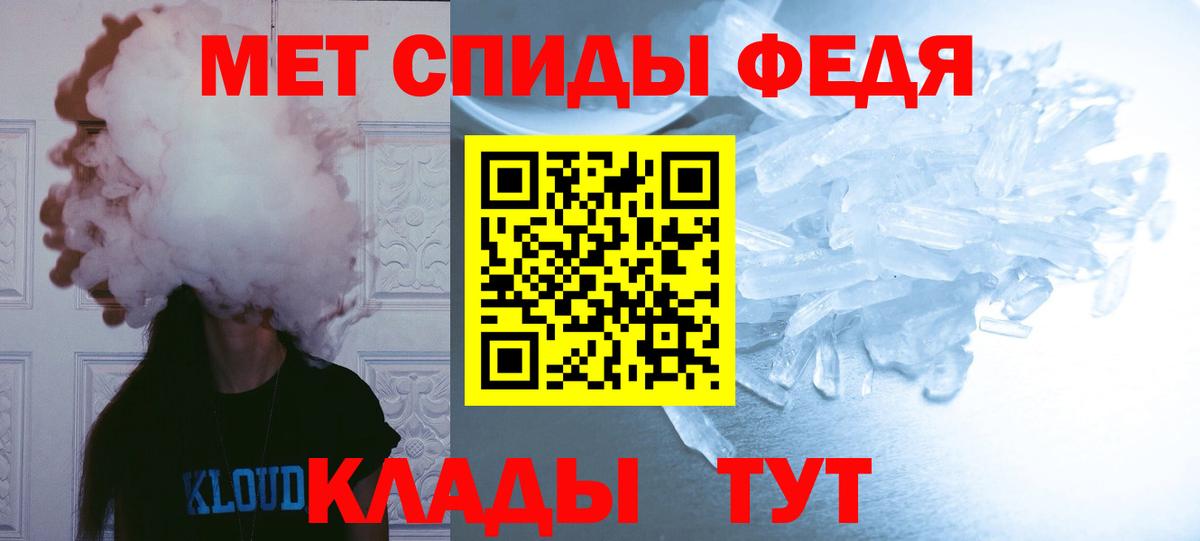 МЕТАМФЕТАМИН мет  Вход с VPN  МЕТАМФЕТАМИН мет  Первитин  Кизляр 