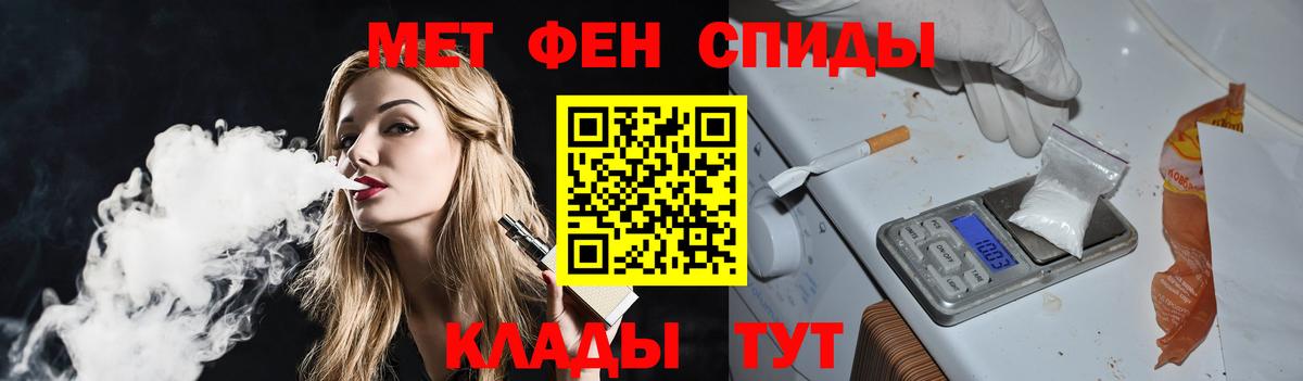 Первитин пудра Кизляр