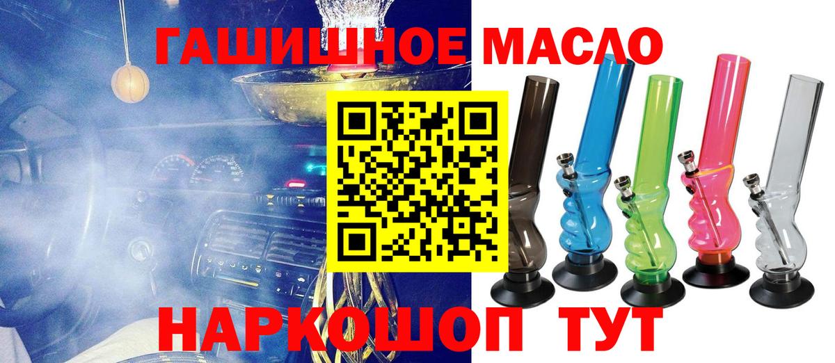 Дистиллят ТГК вейп Кизляр