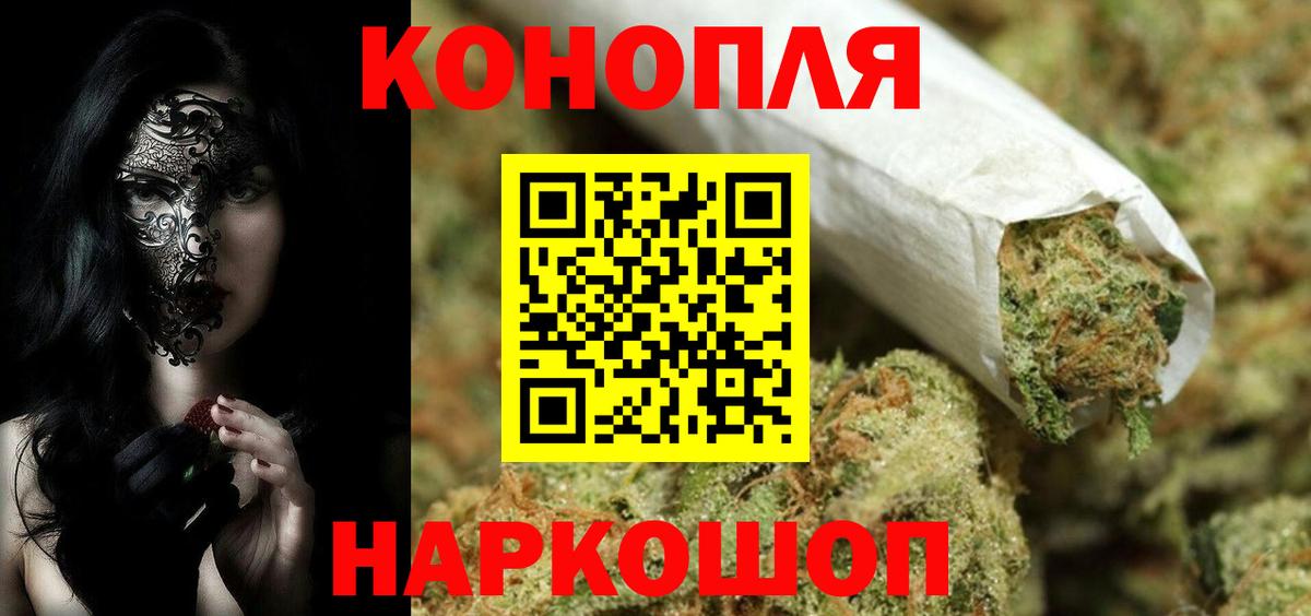 Каннабис AK-47 Кизляр